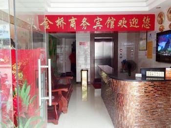 Liuzhou Jinqiao Business Hotel Zewnętrze zdjęcie